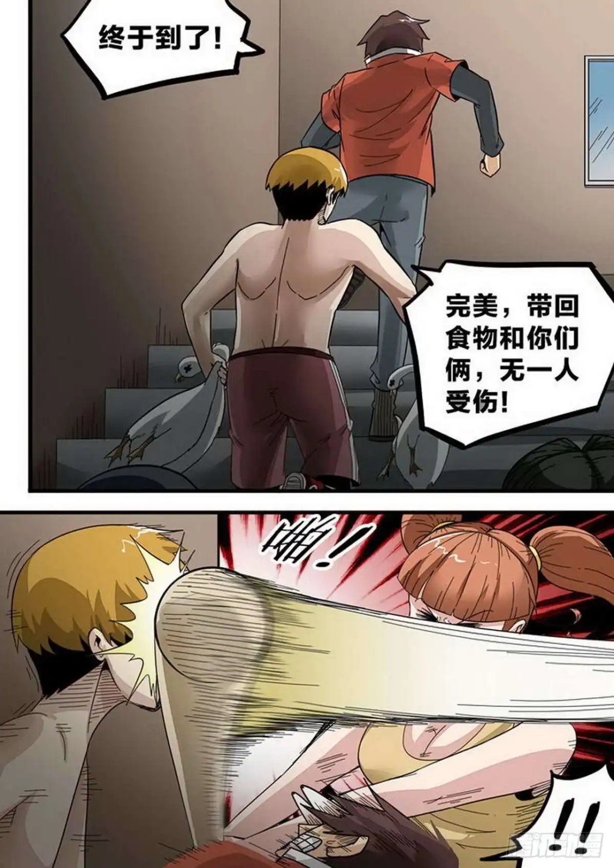 第5页