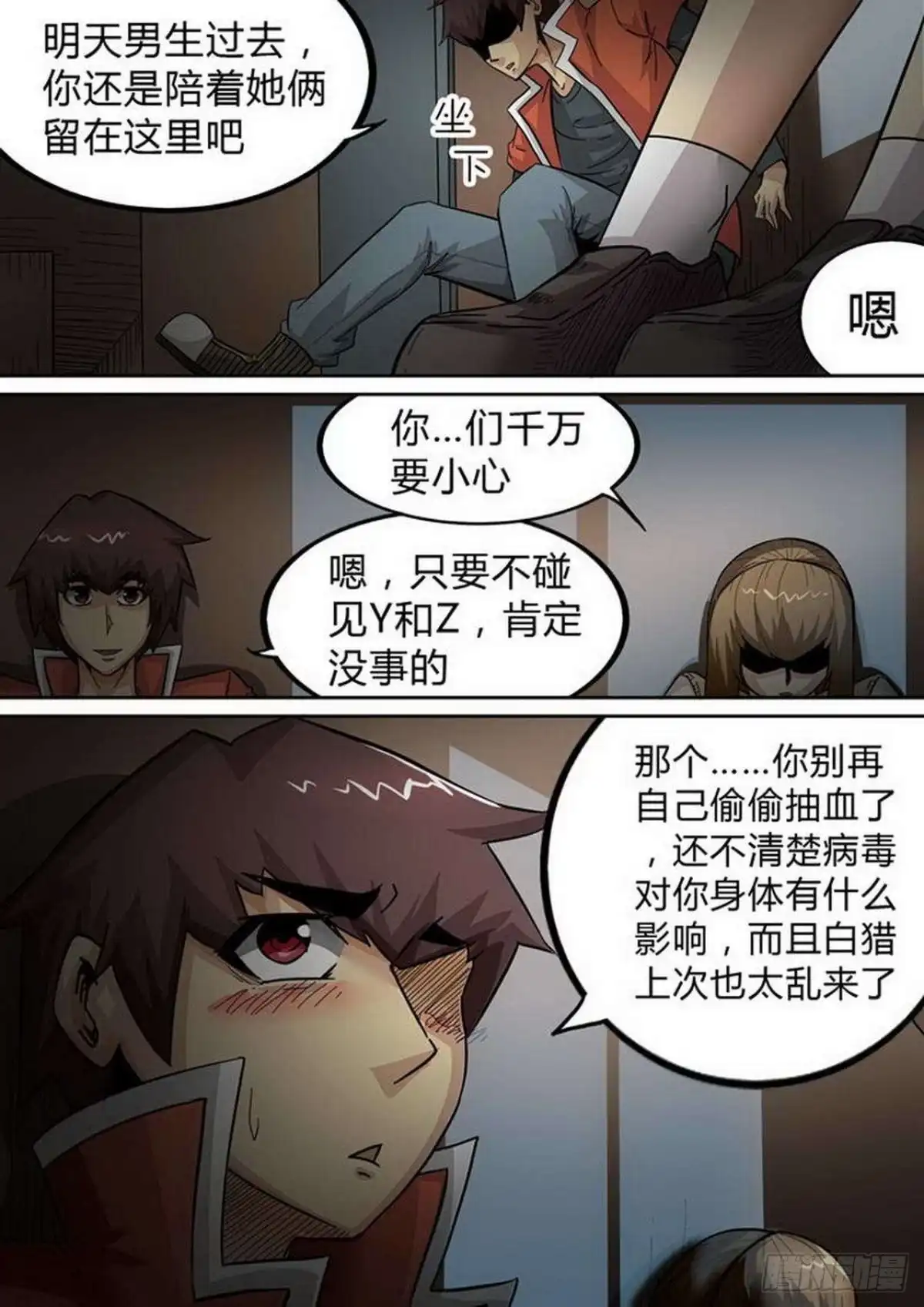 第5页