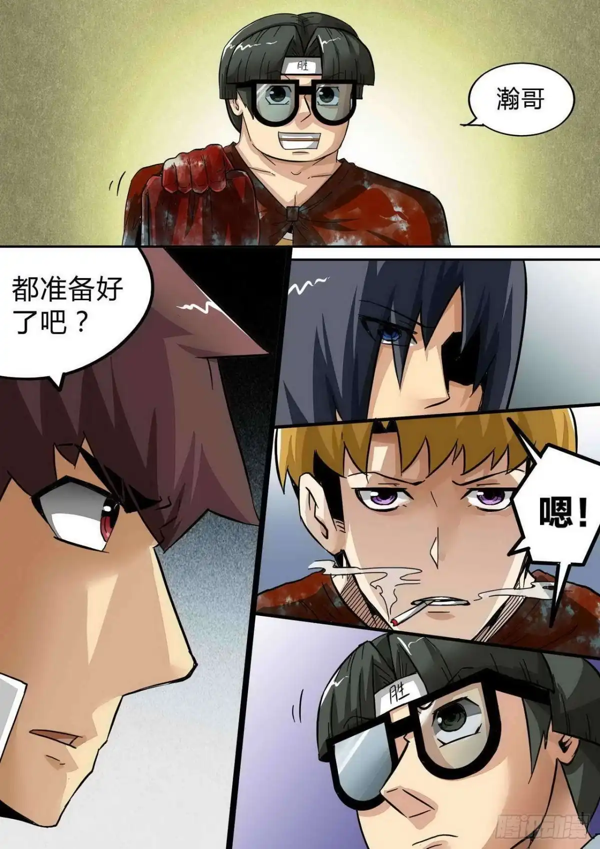 第4页