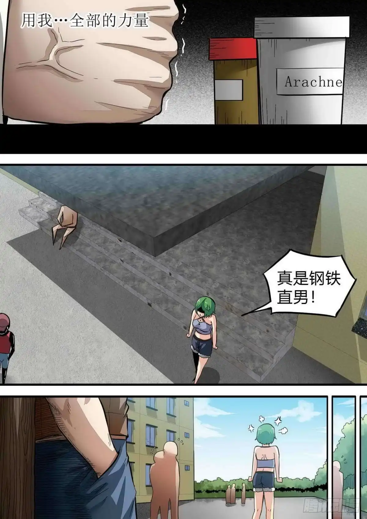 第6页
