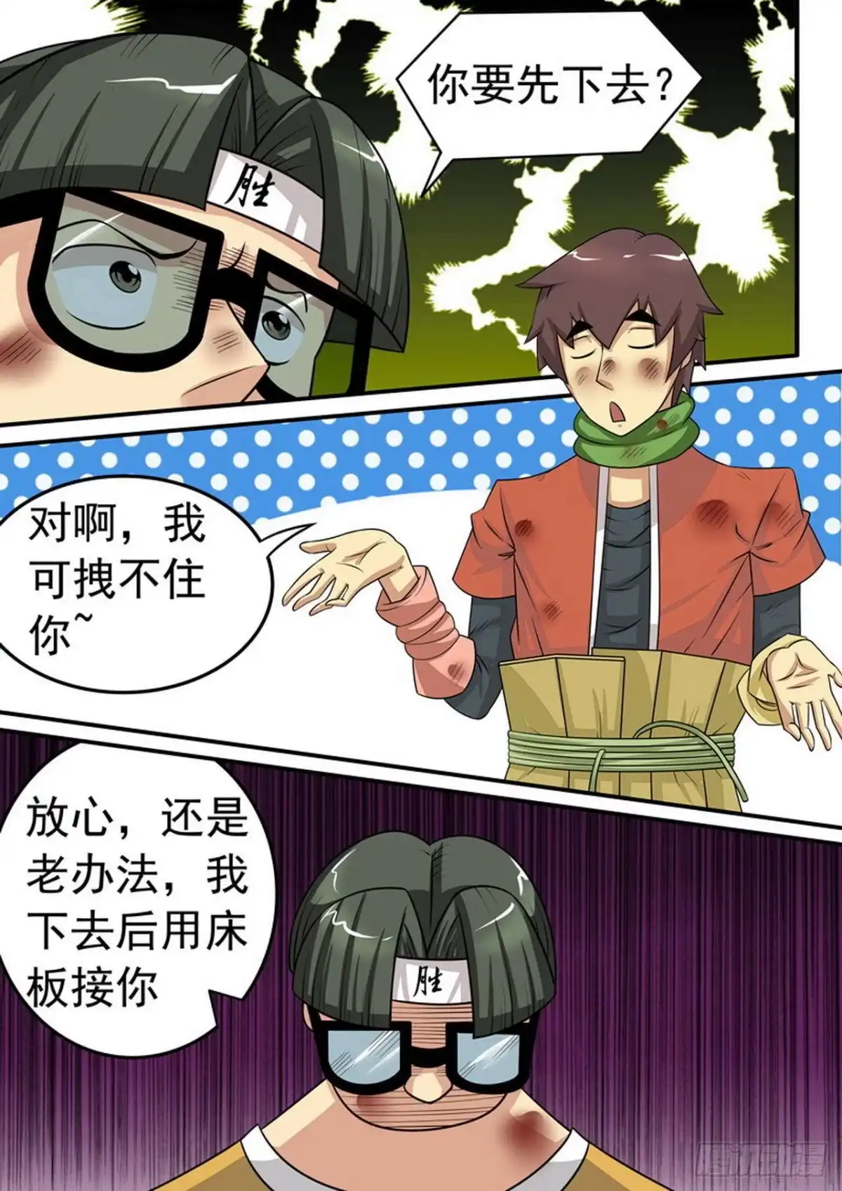 第10页
