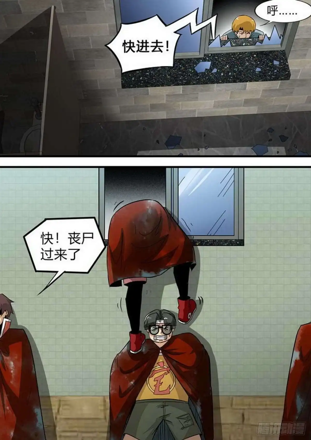 第6页