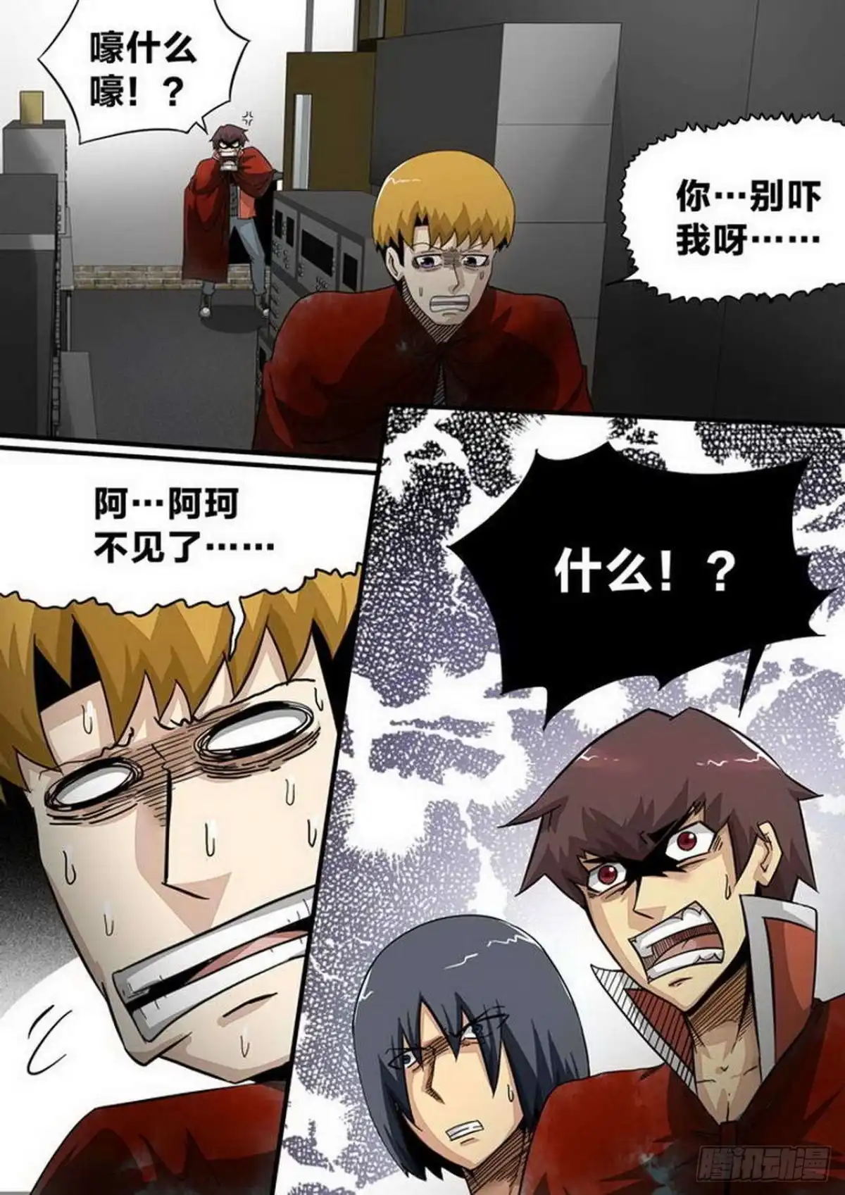 第7页