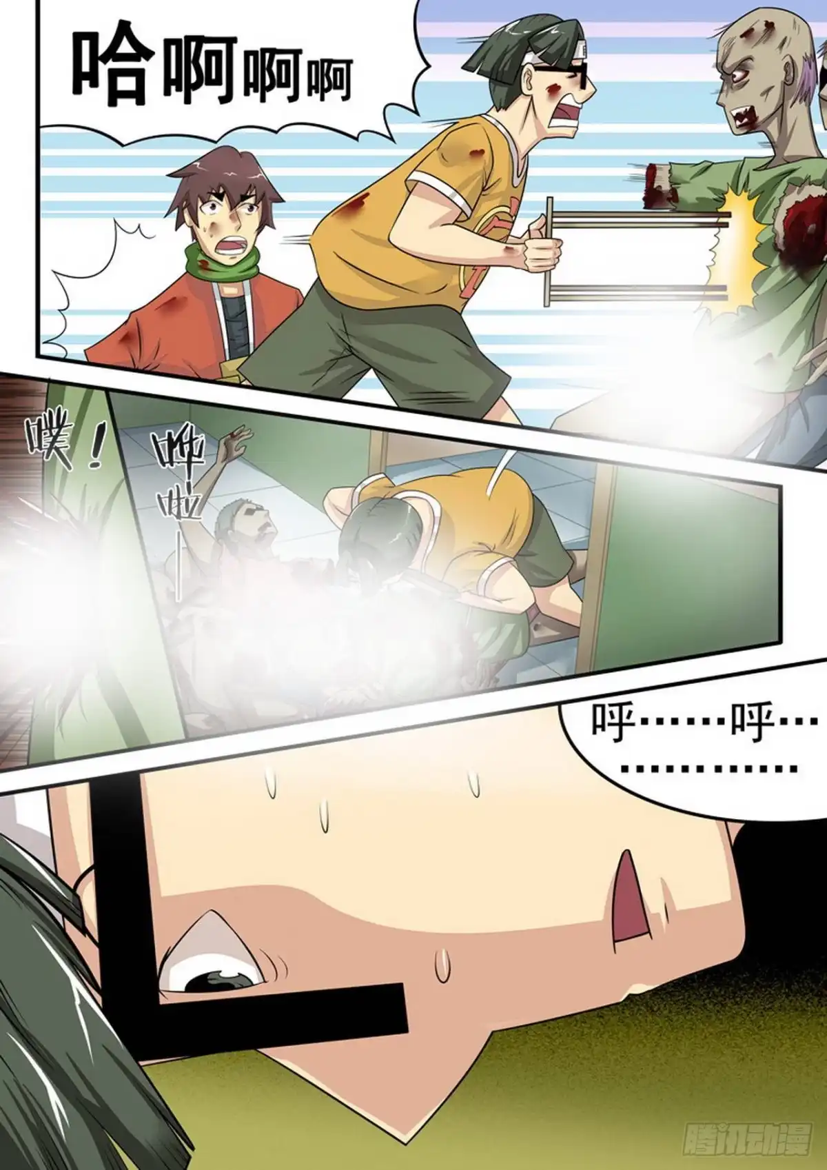 第7页
