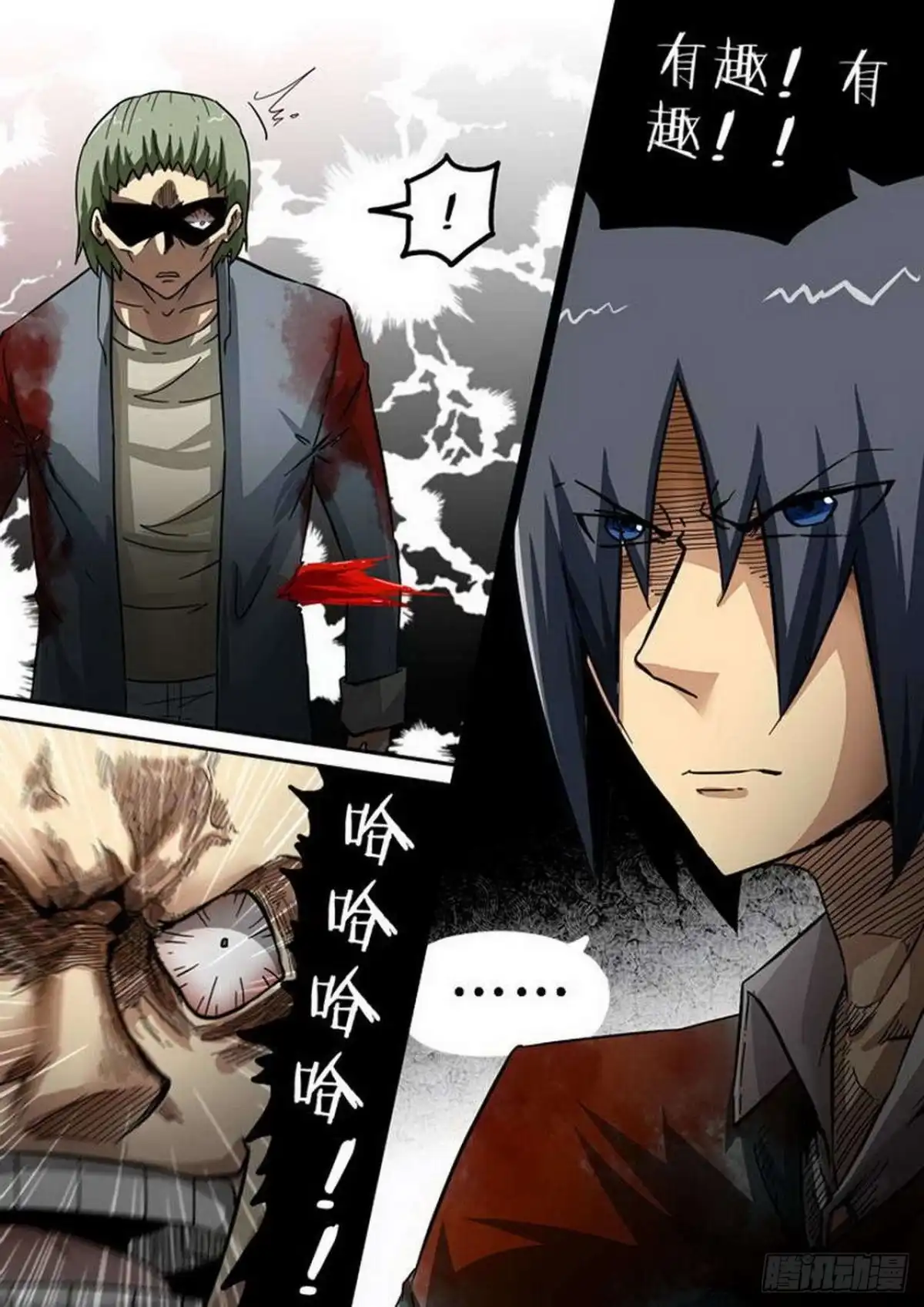 第11页