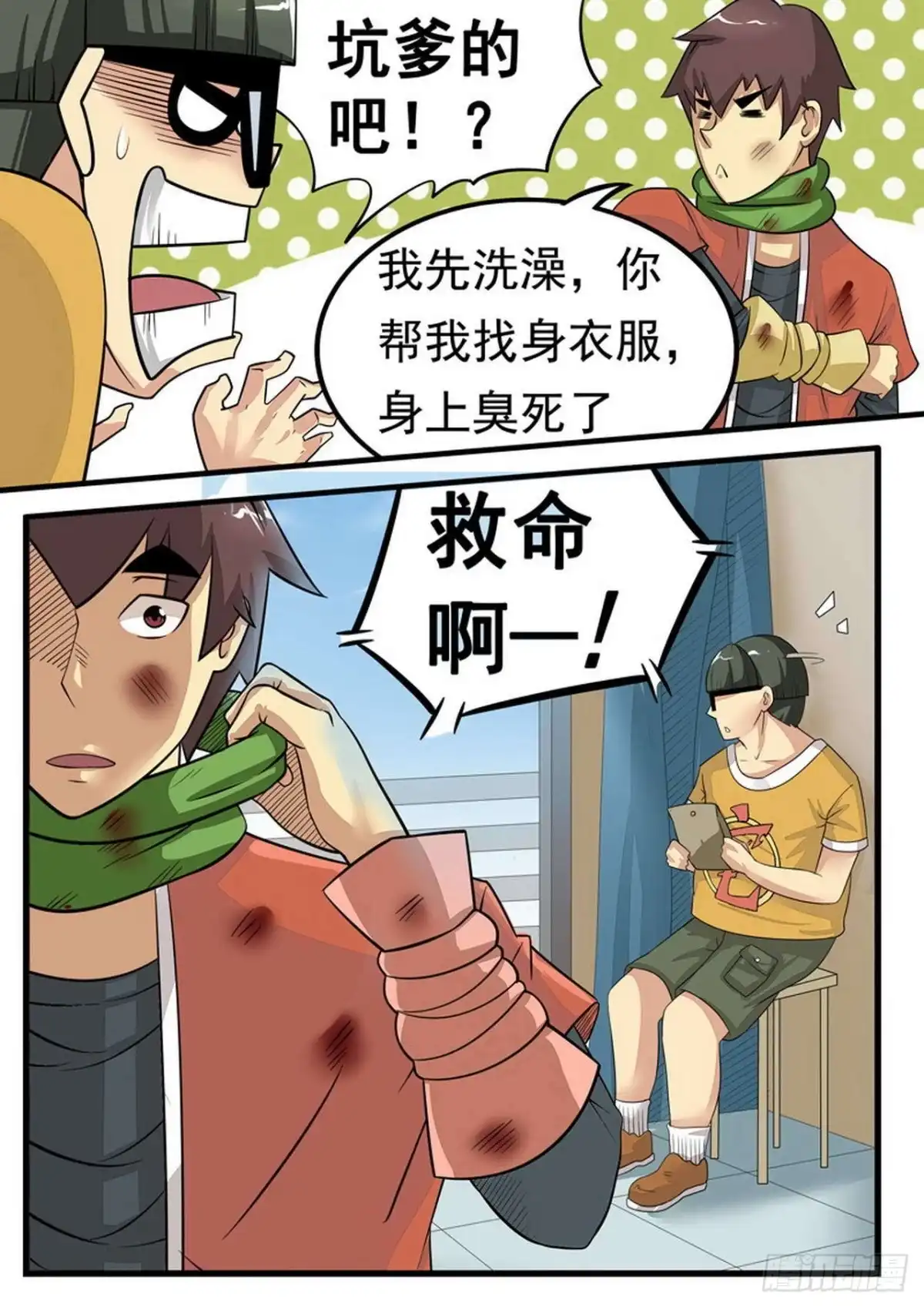 第12页