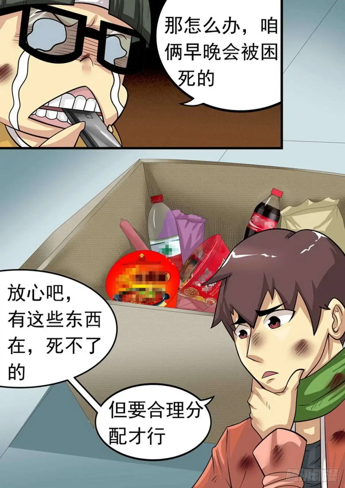 第7页