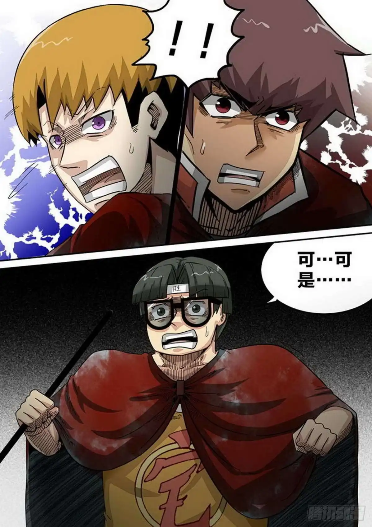 第2页
