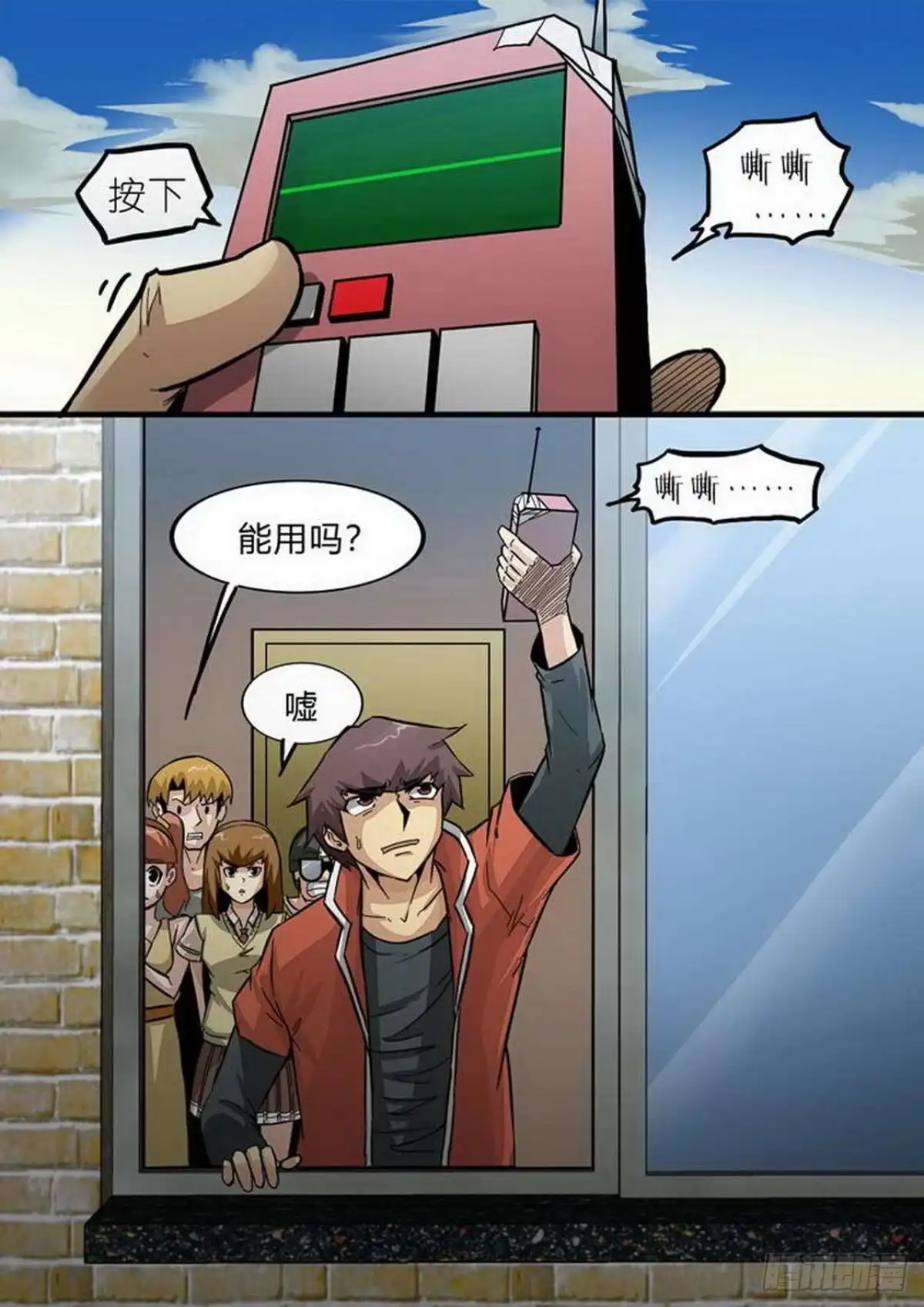 第8页
