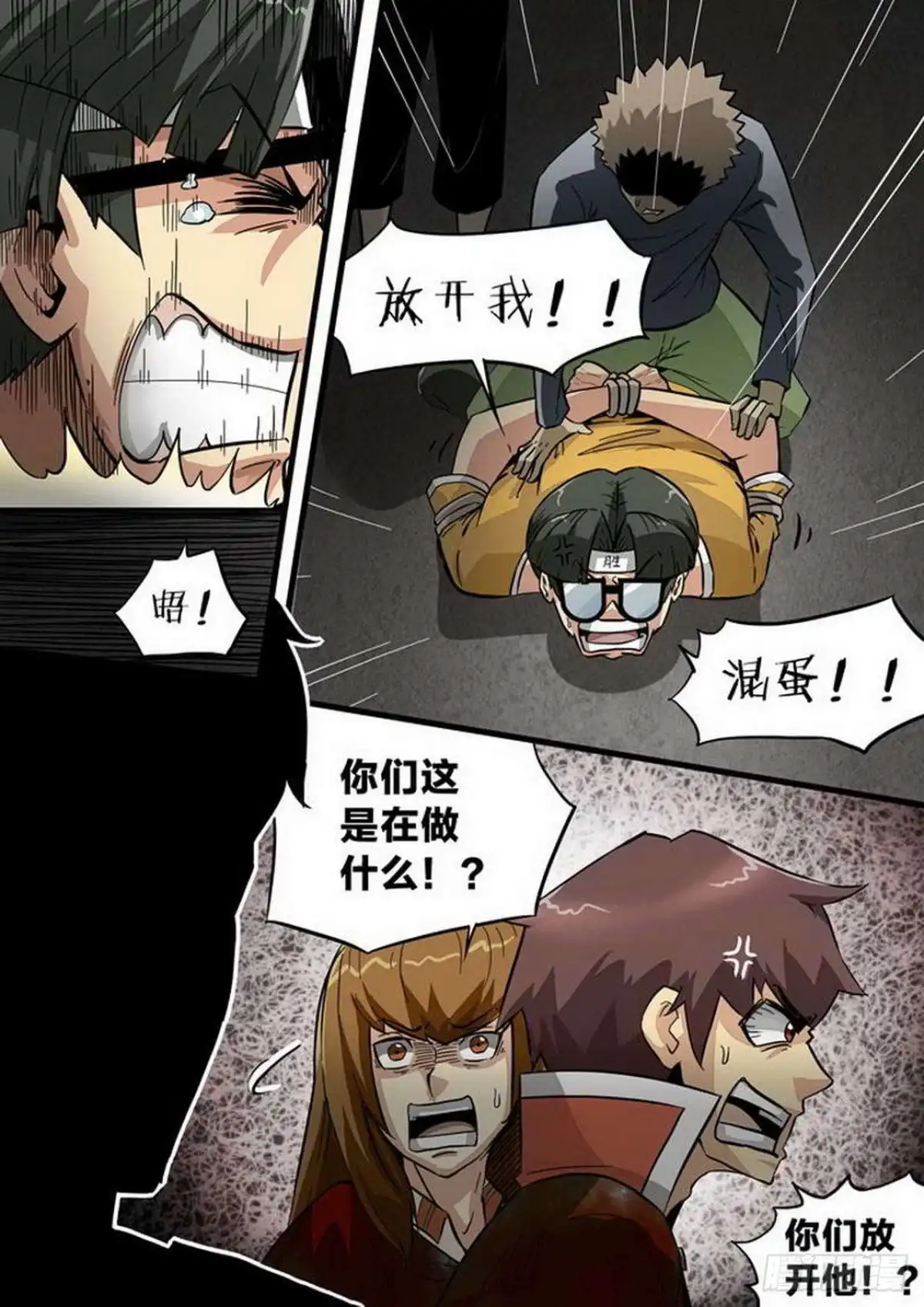 第10页