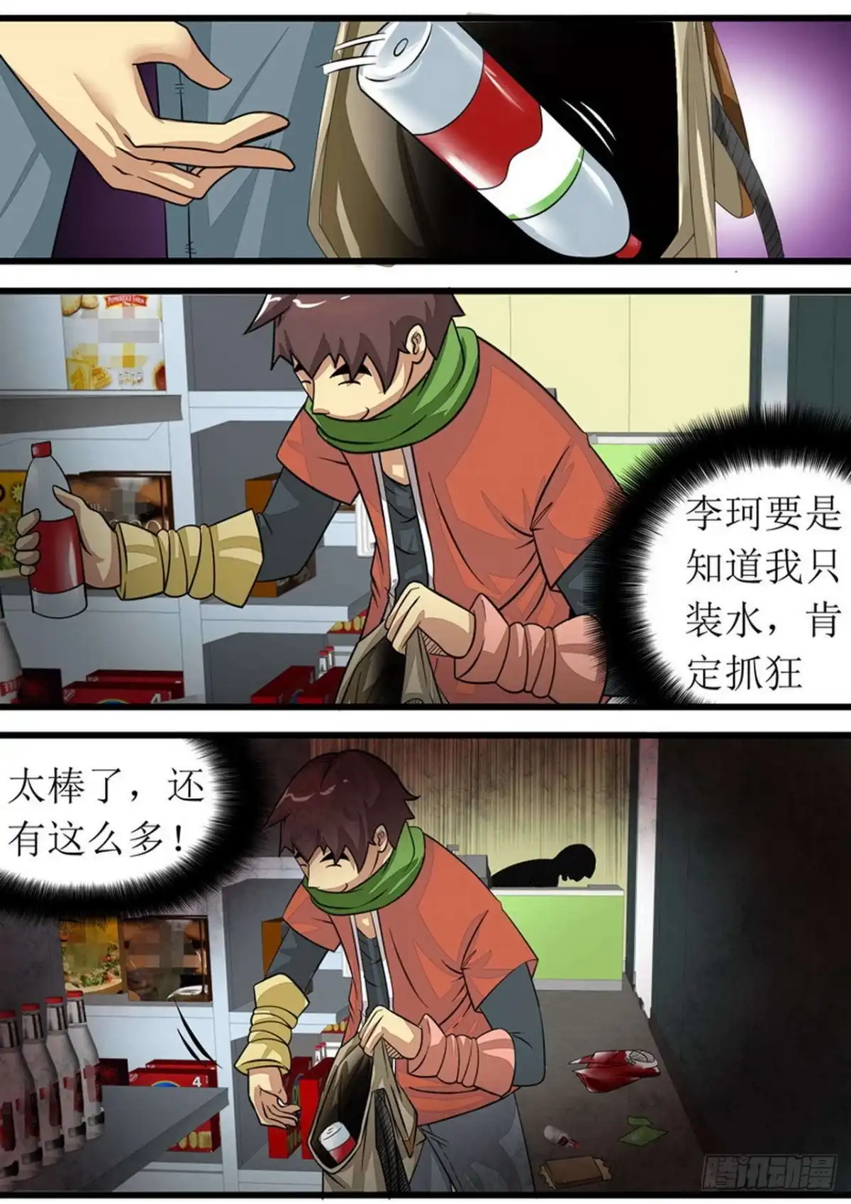 第13页