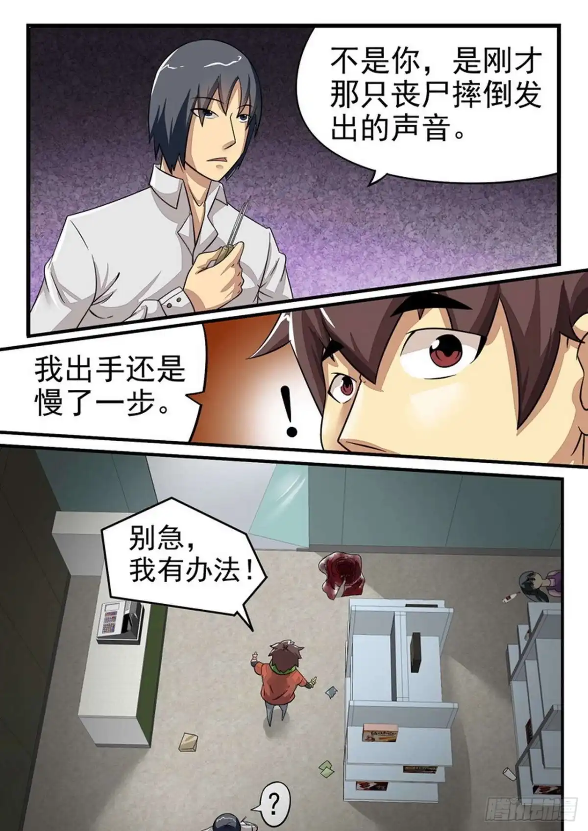 第10页