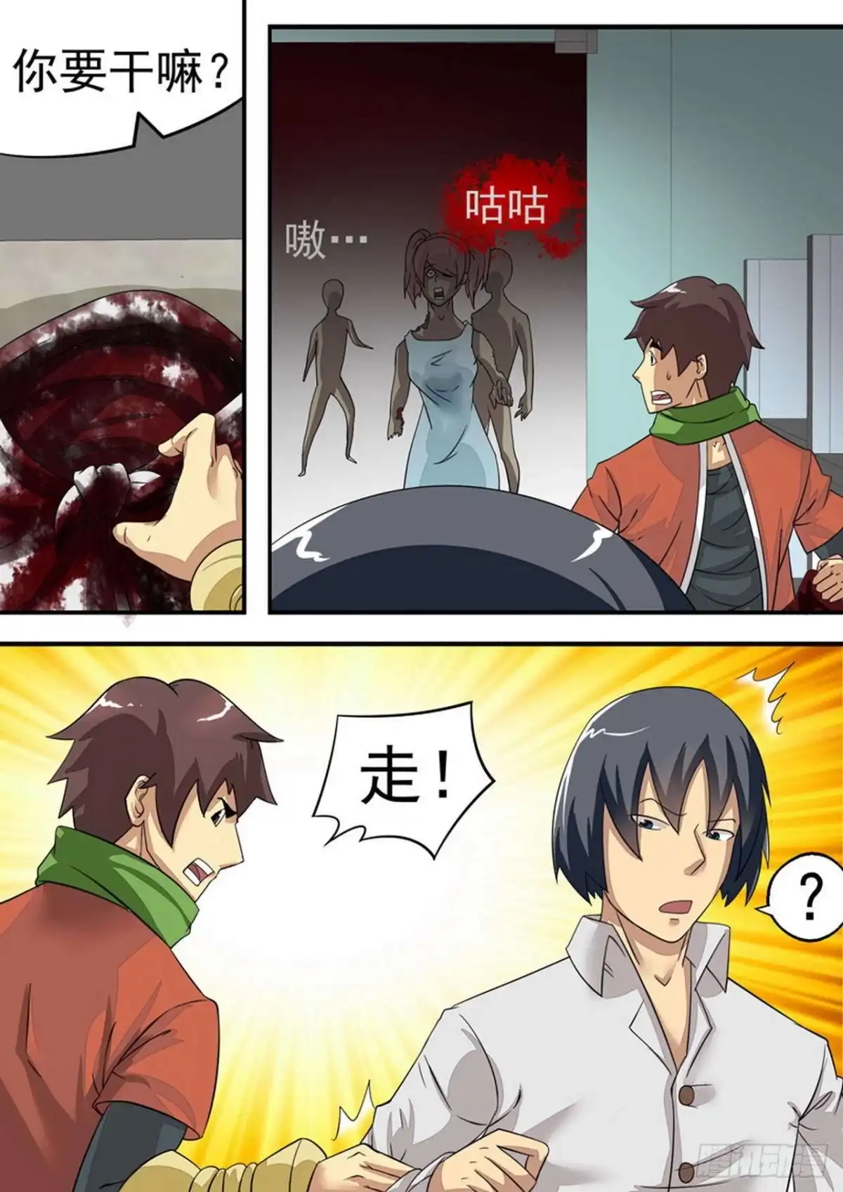 第11页