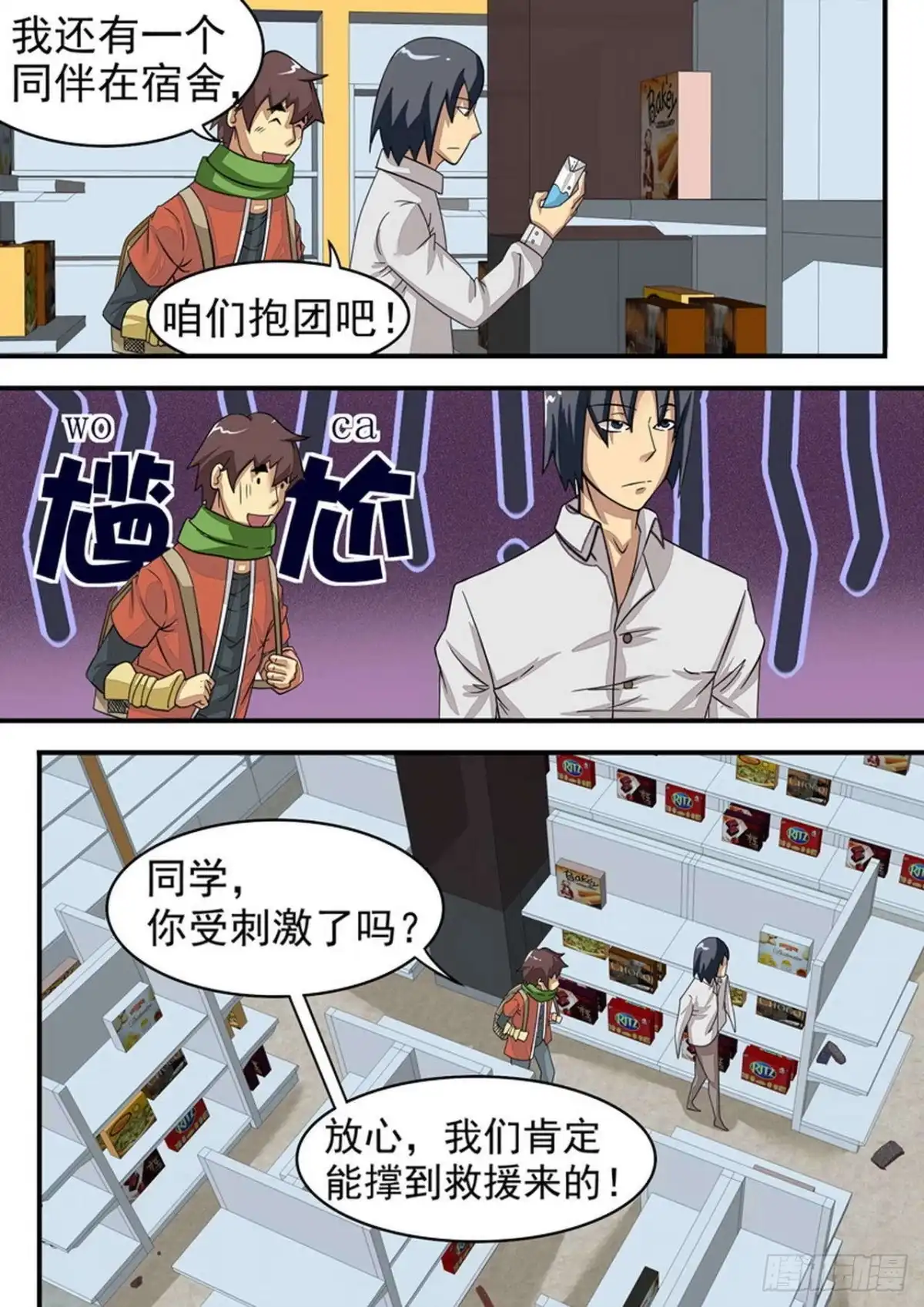 第7页