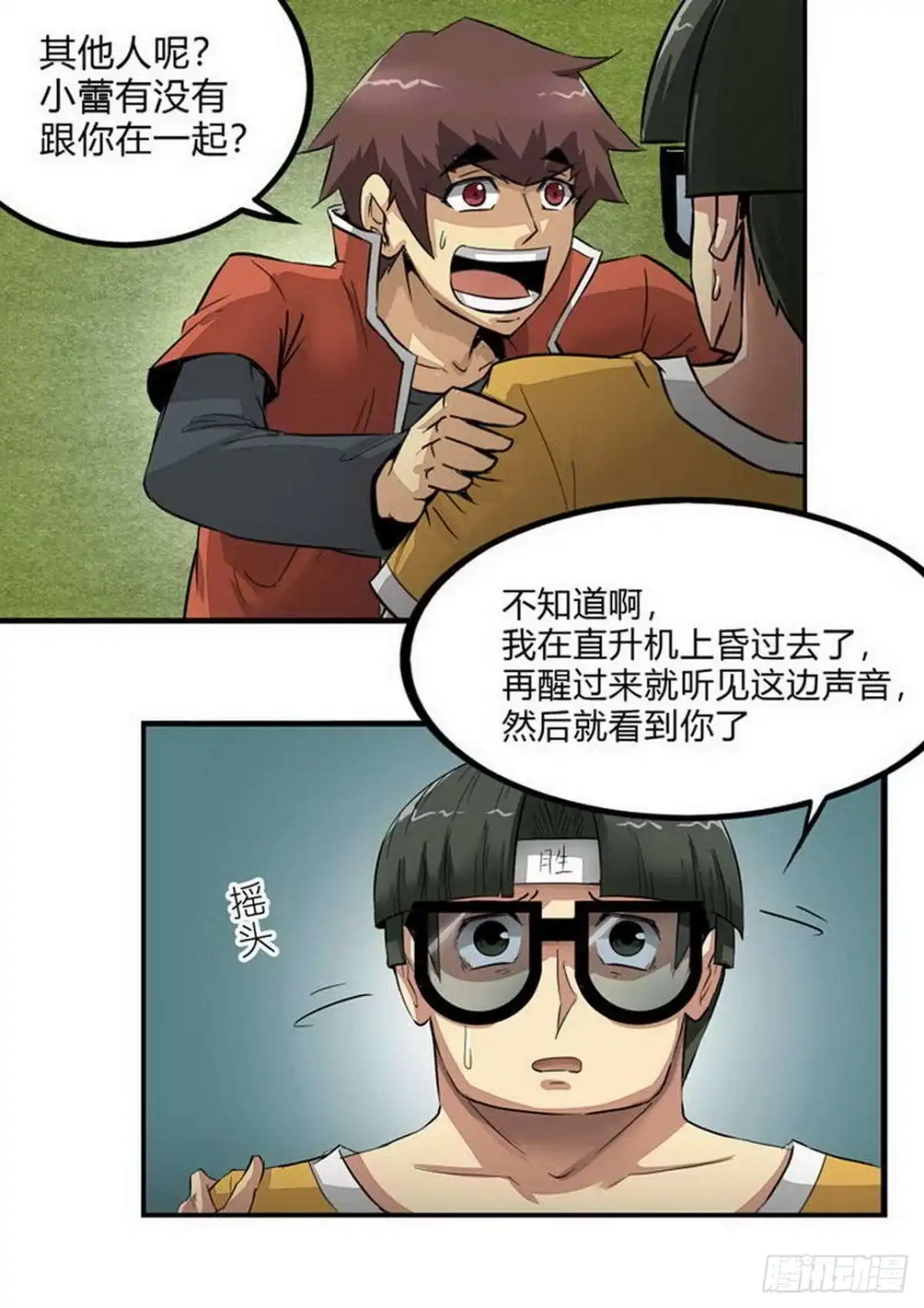 第6页