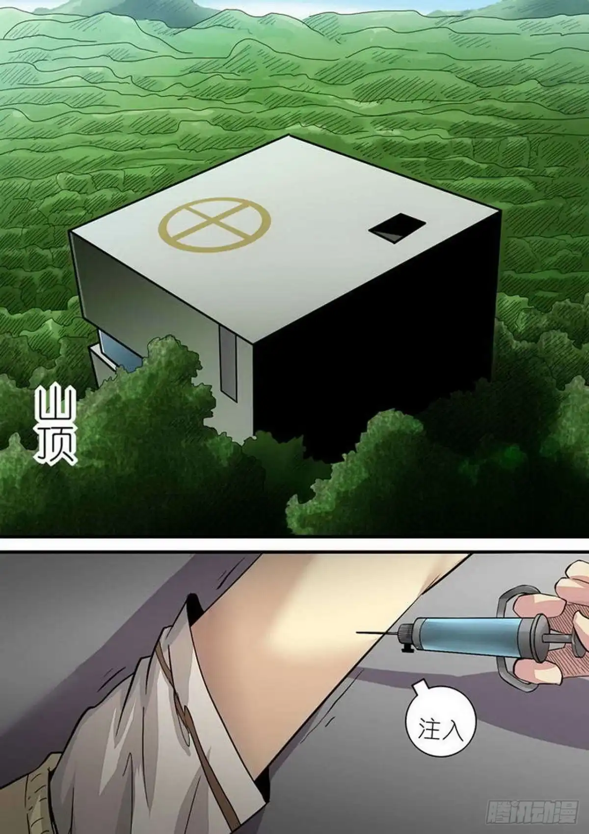 第7页