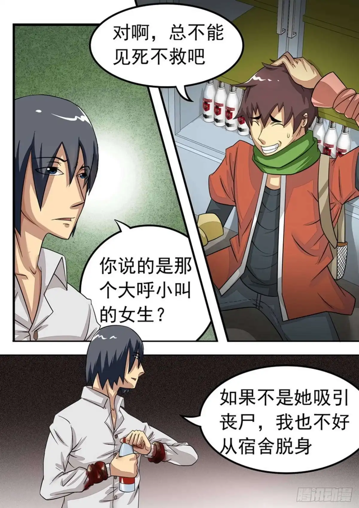 第8页
