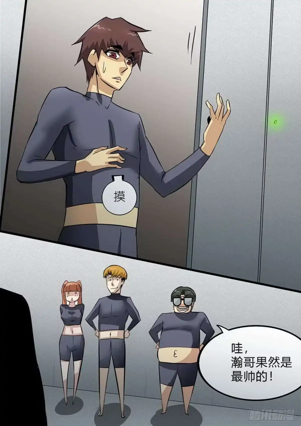 第3页