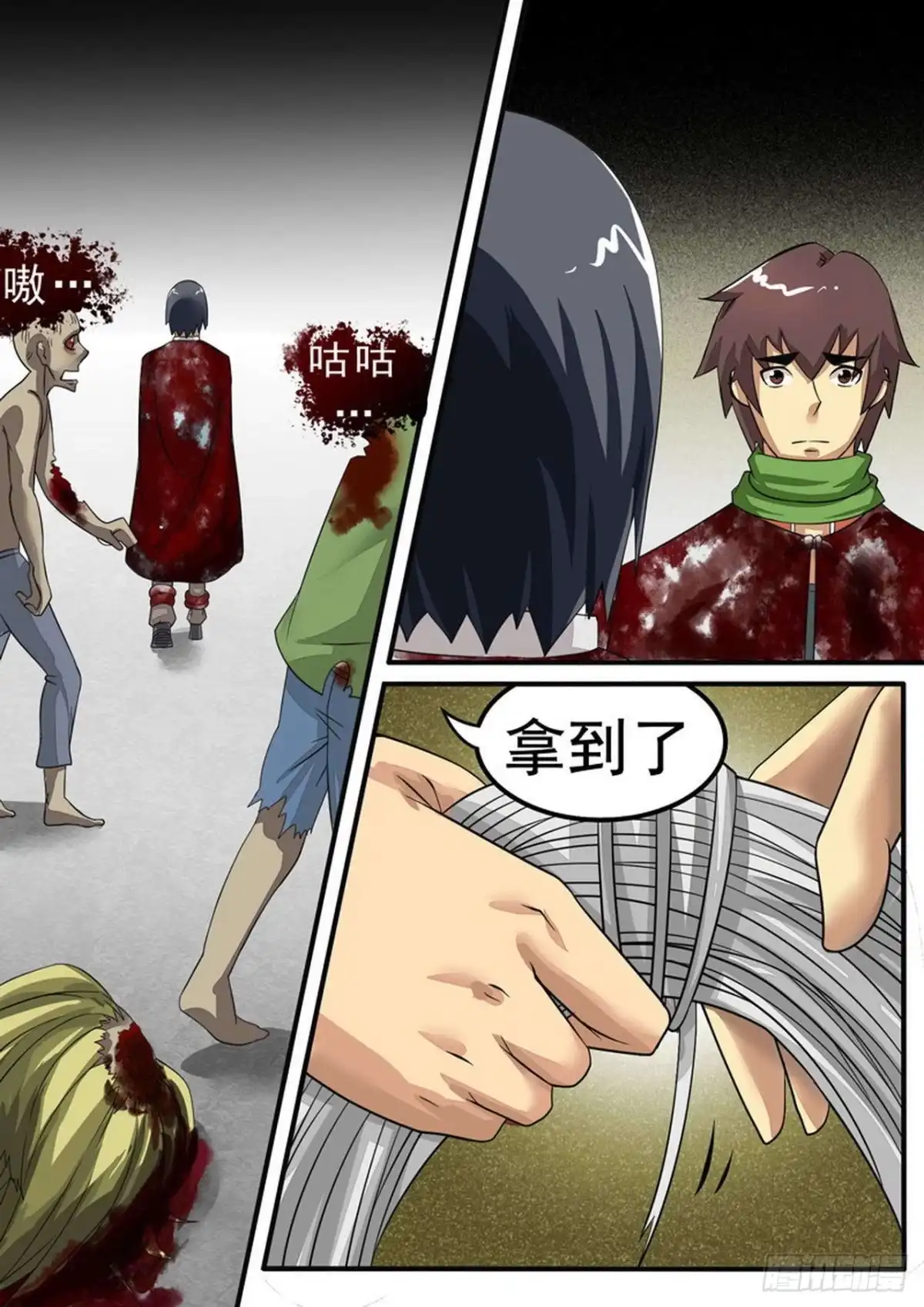 第5页