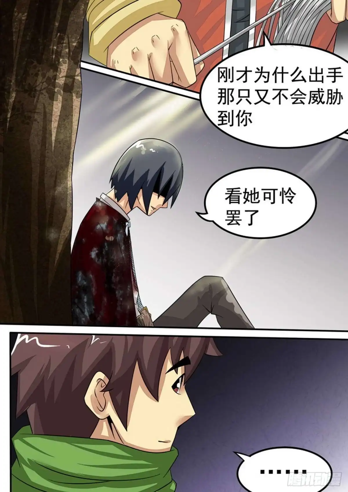 第6页