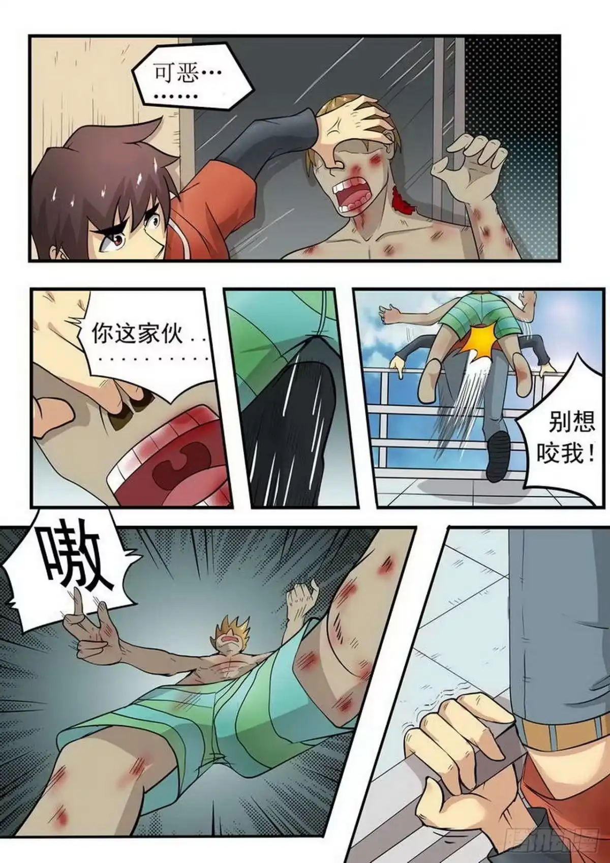 第10页
