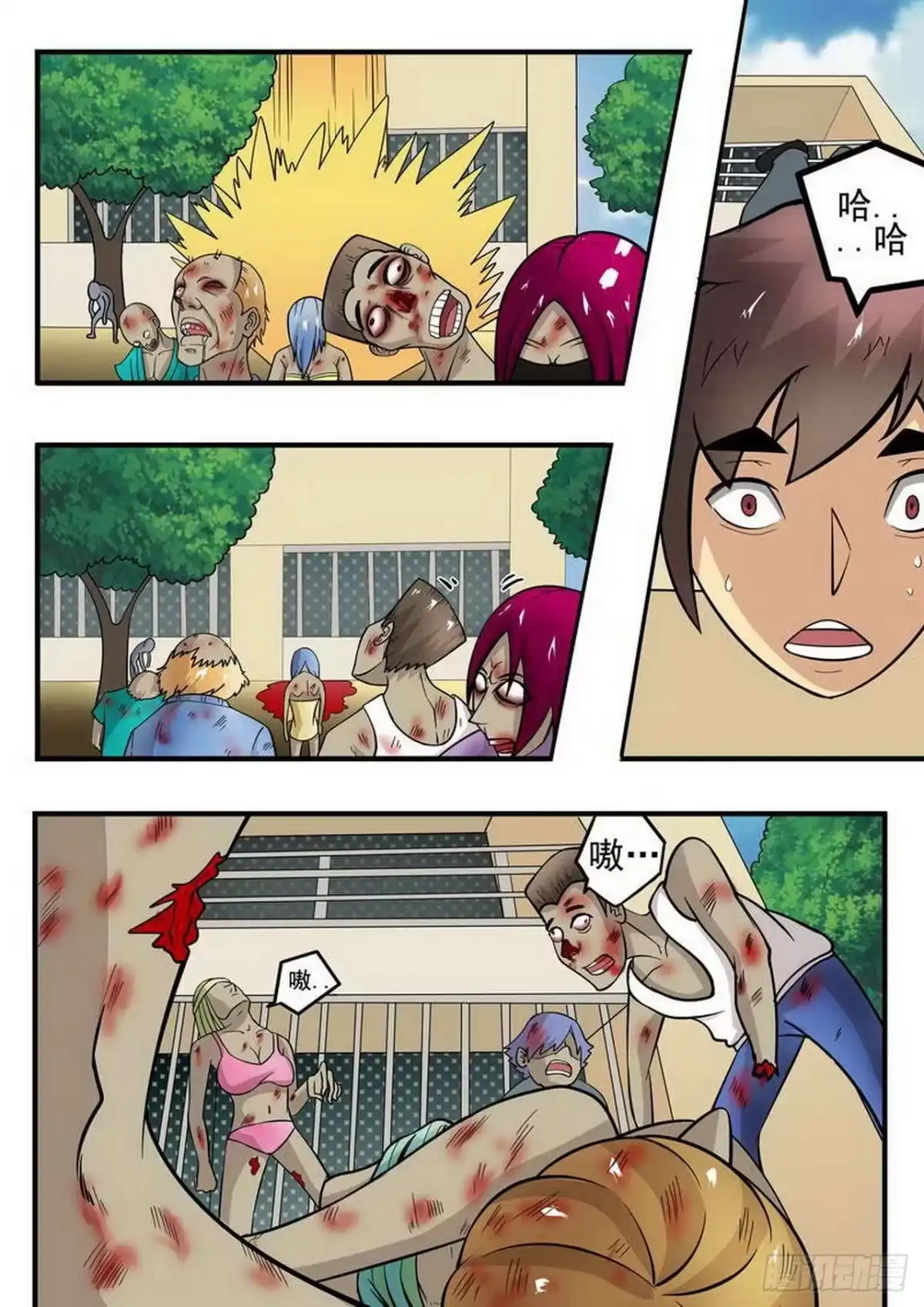 第11页