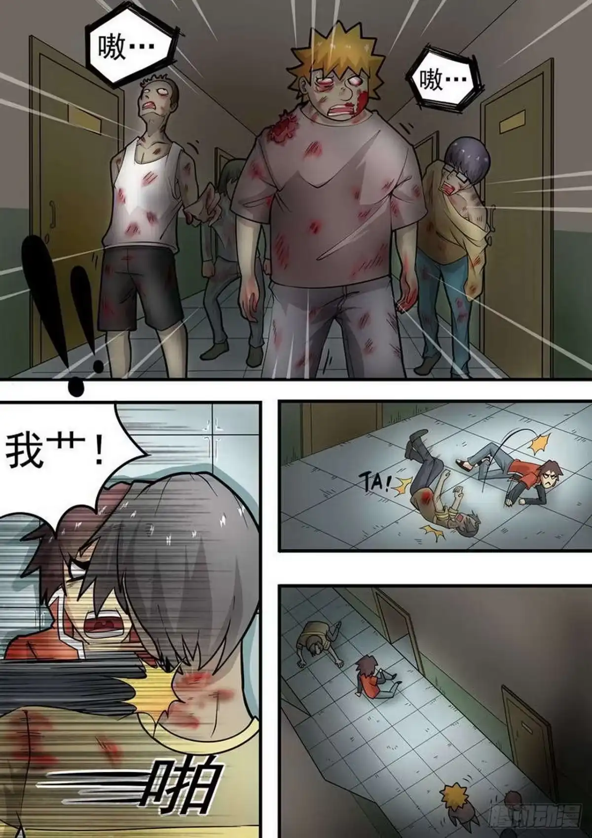 第2页