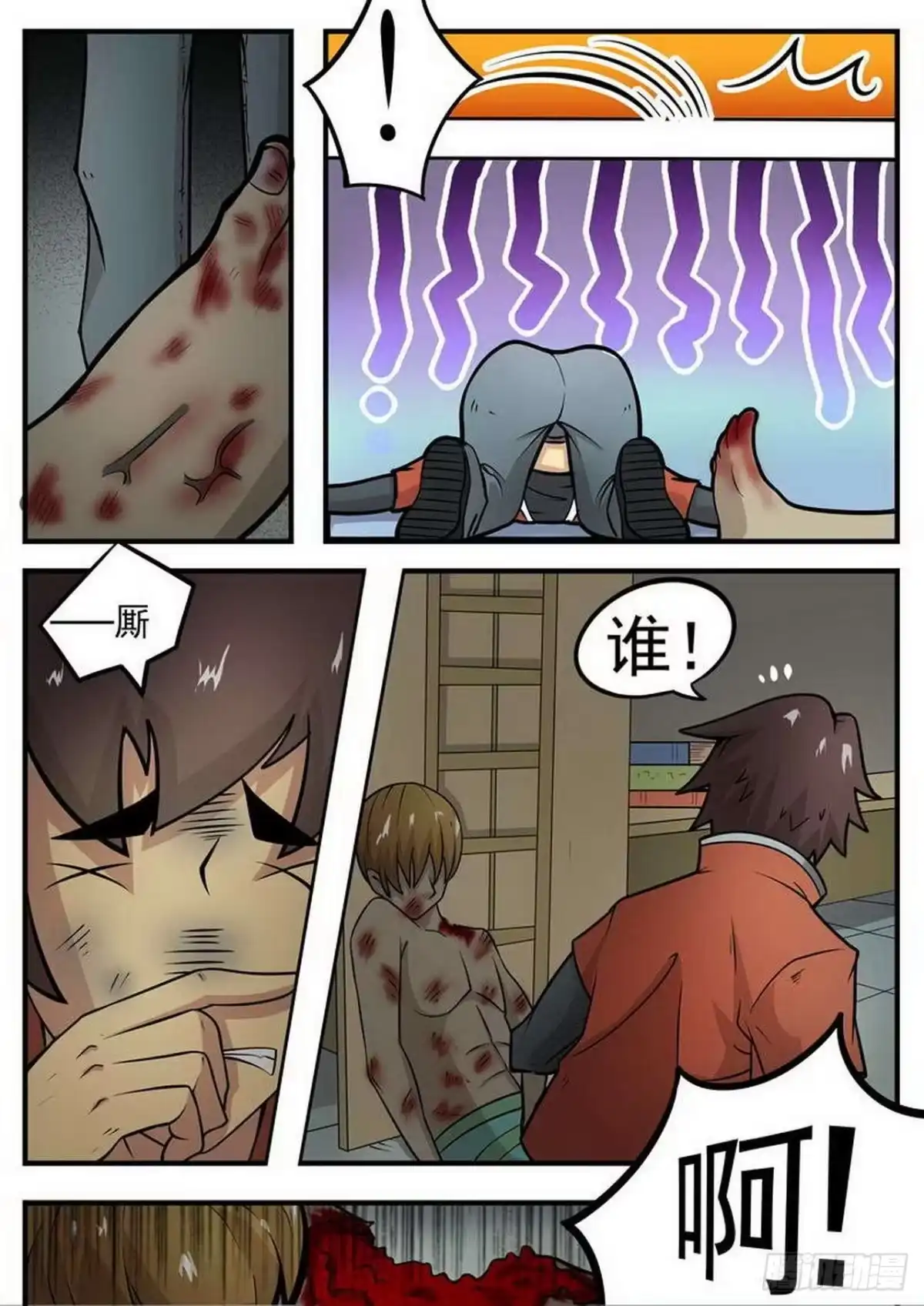 第4页