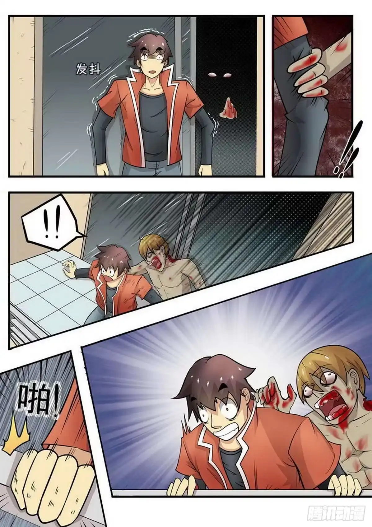 第9页