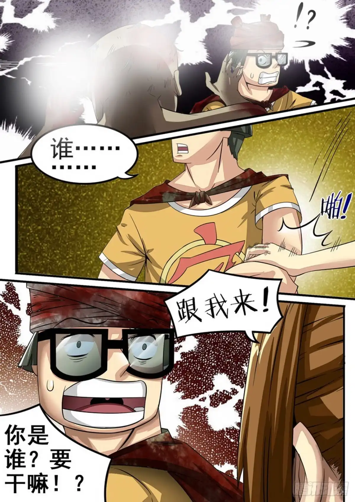 第2页