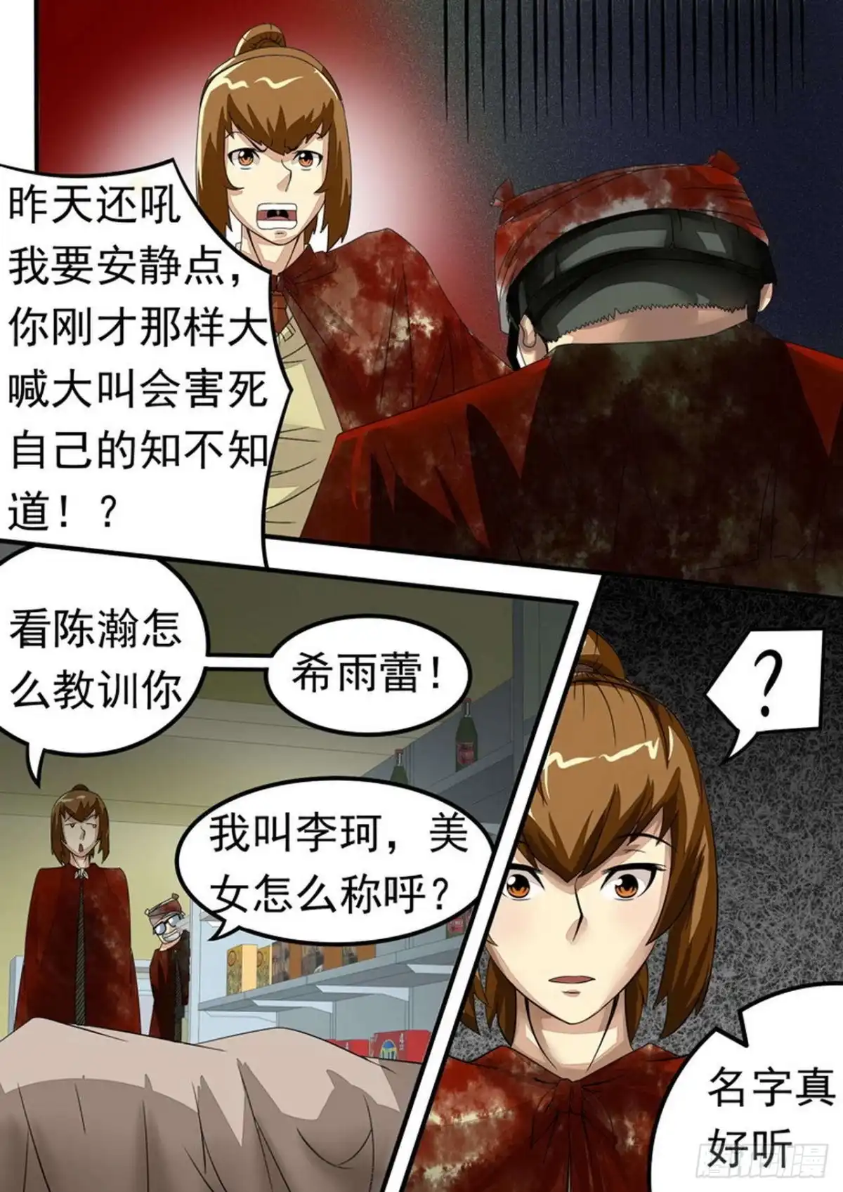 第6页