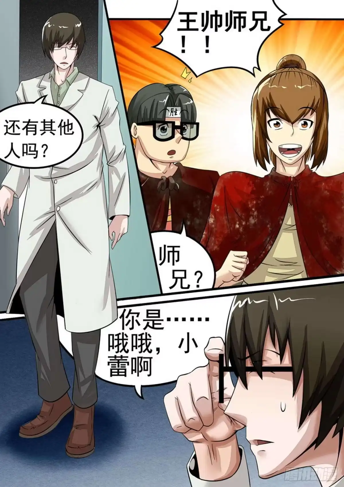 第6页