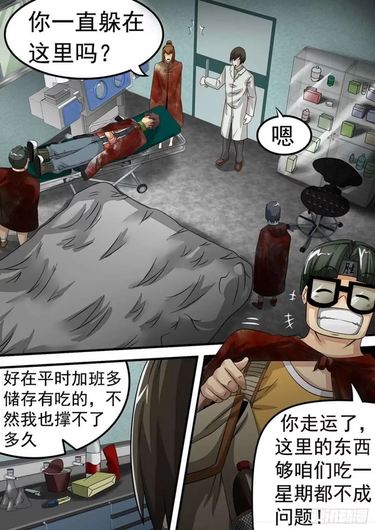 第4页
