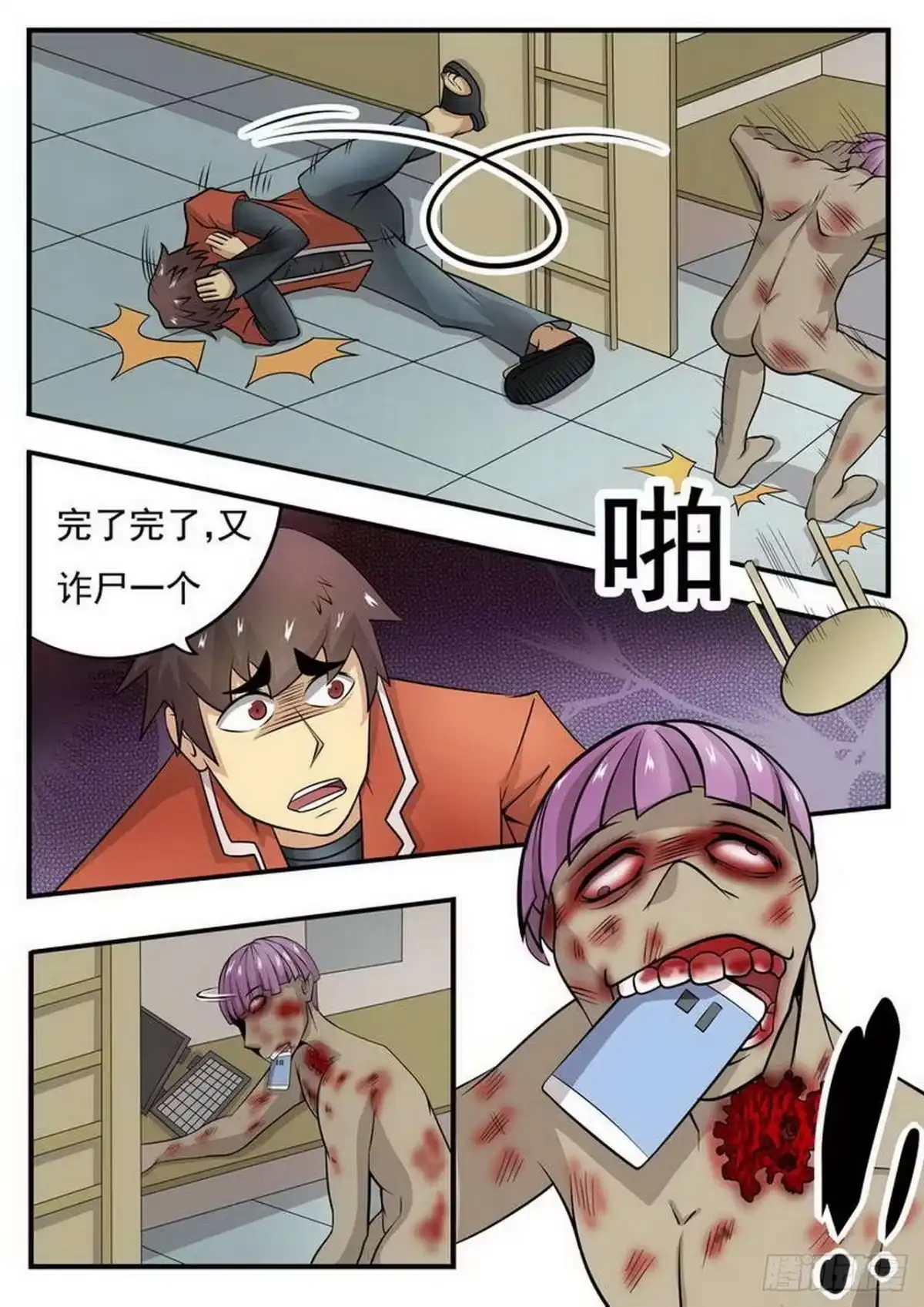 第4页