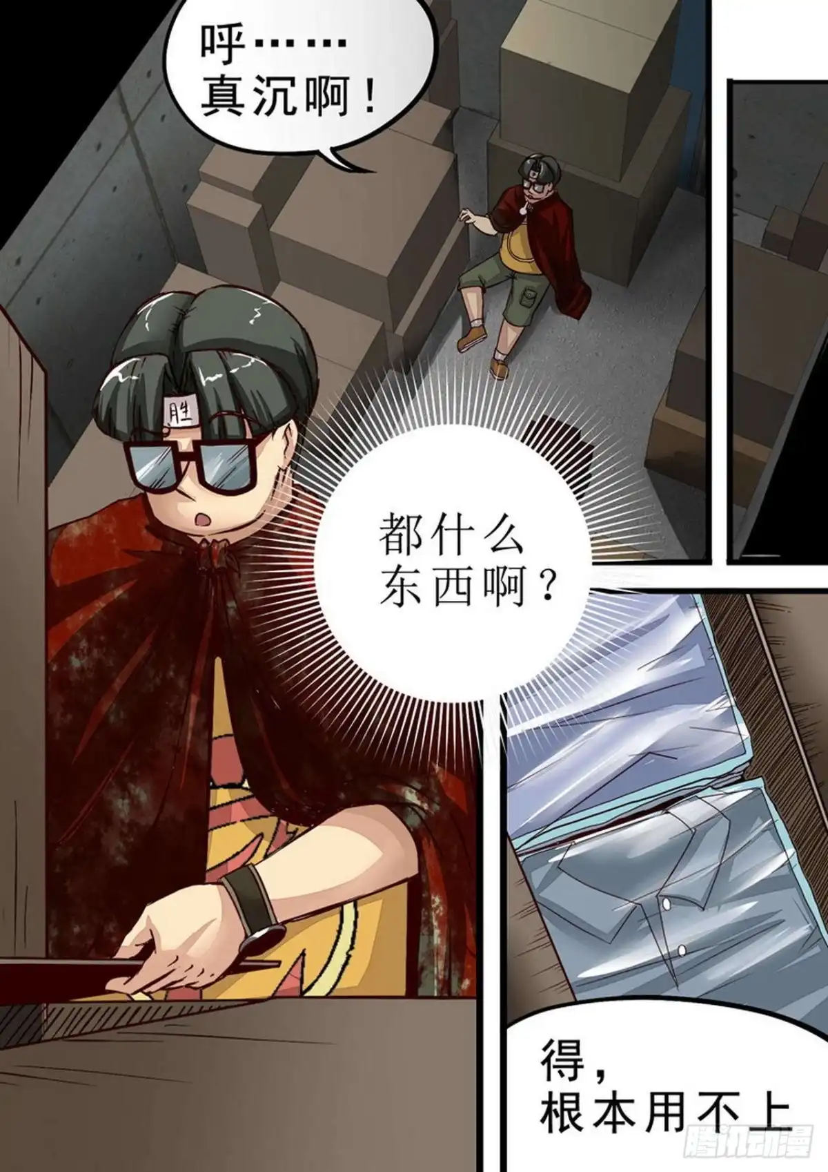 第6页