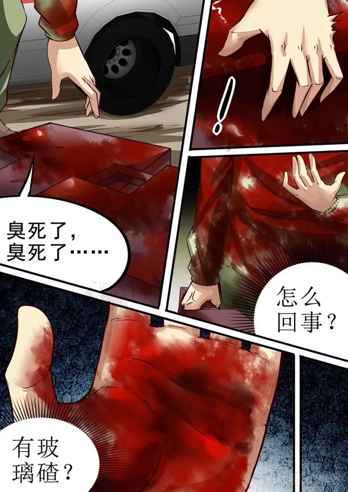 第6页