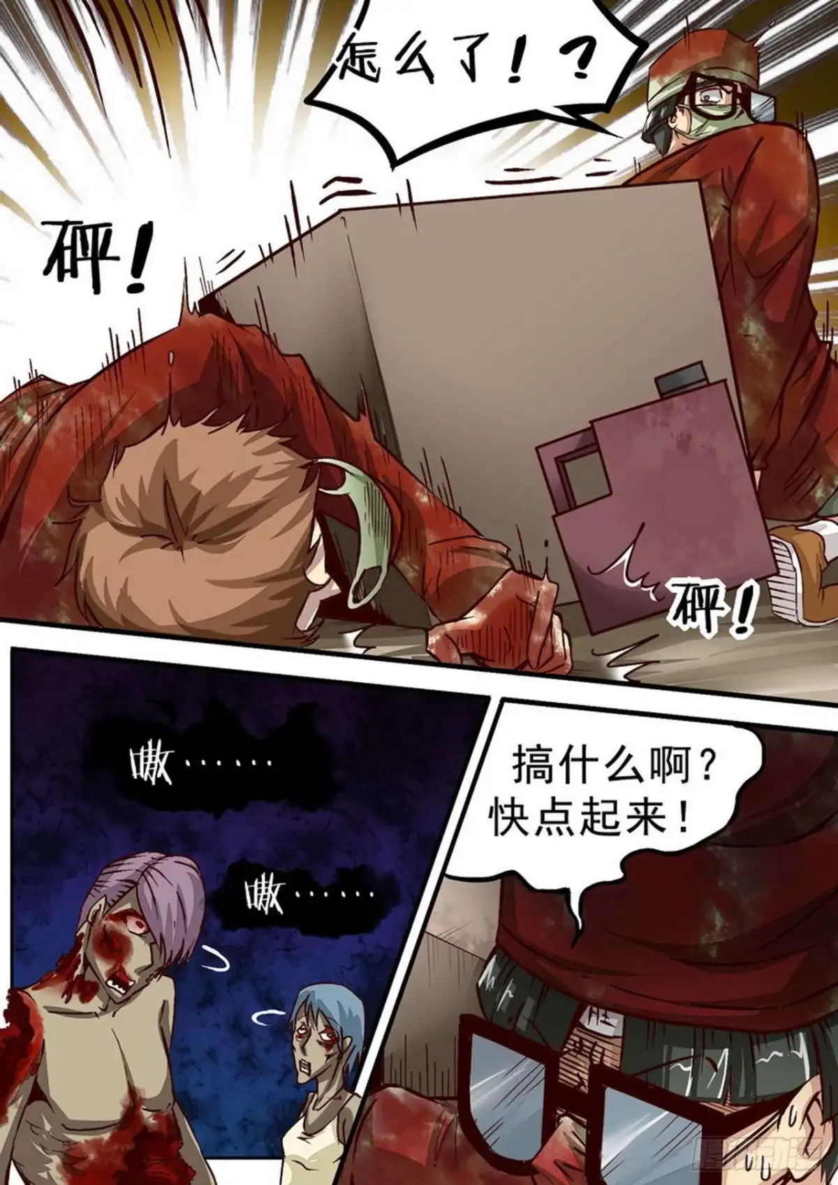 第3页