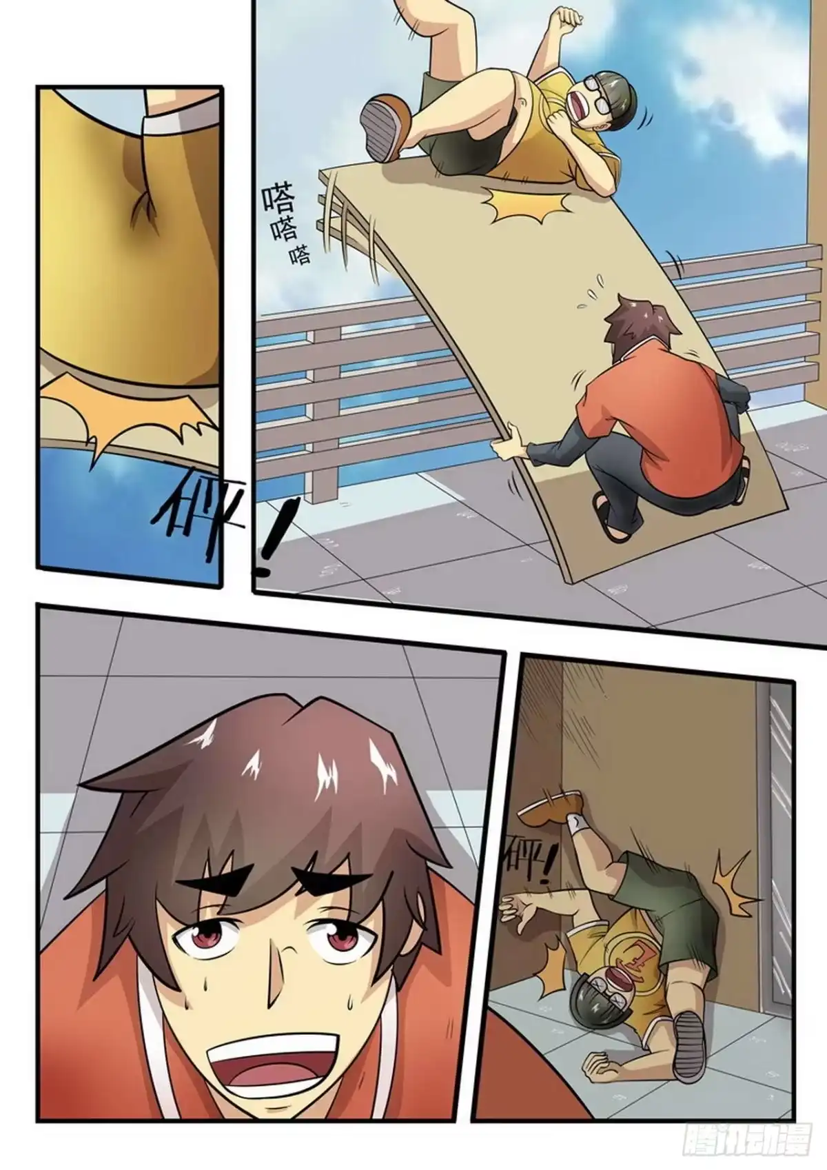 第12页