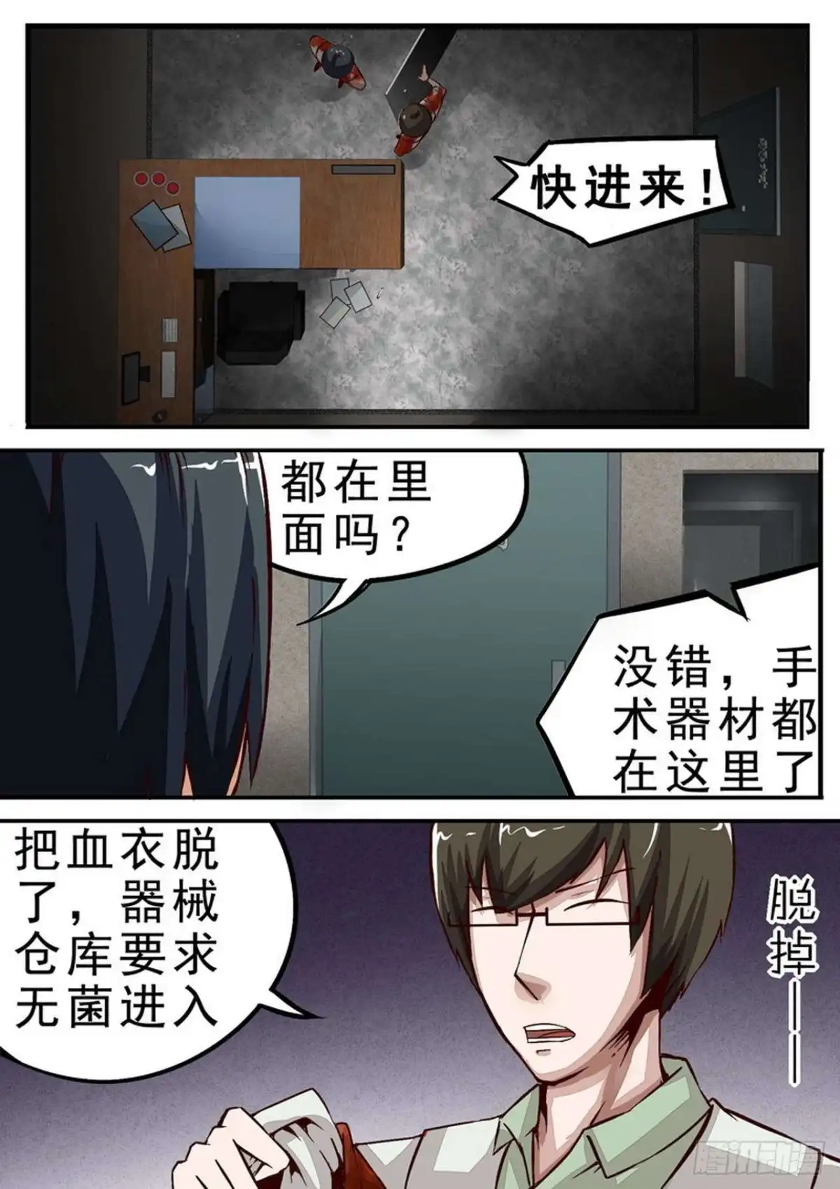 第7页