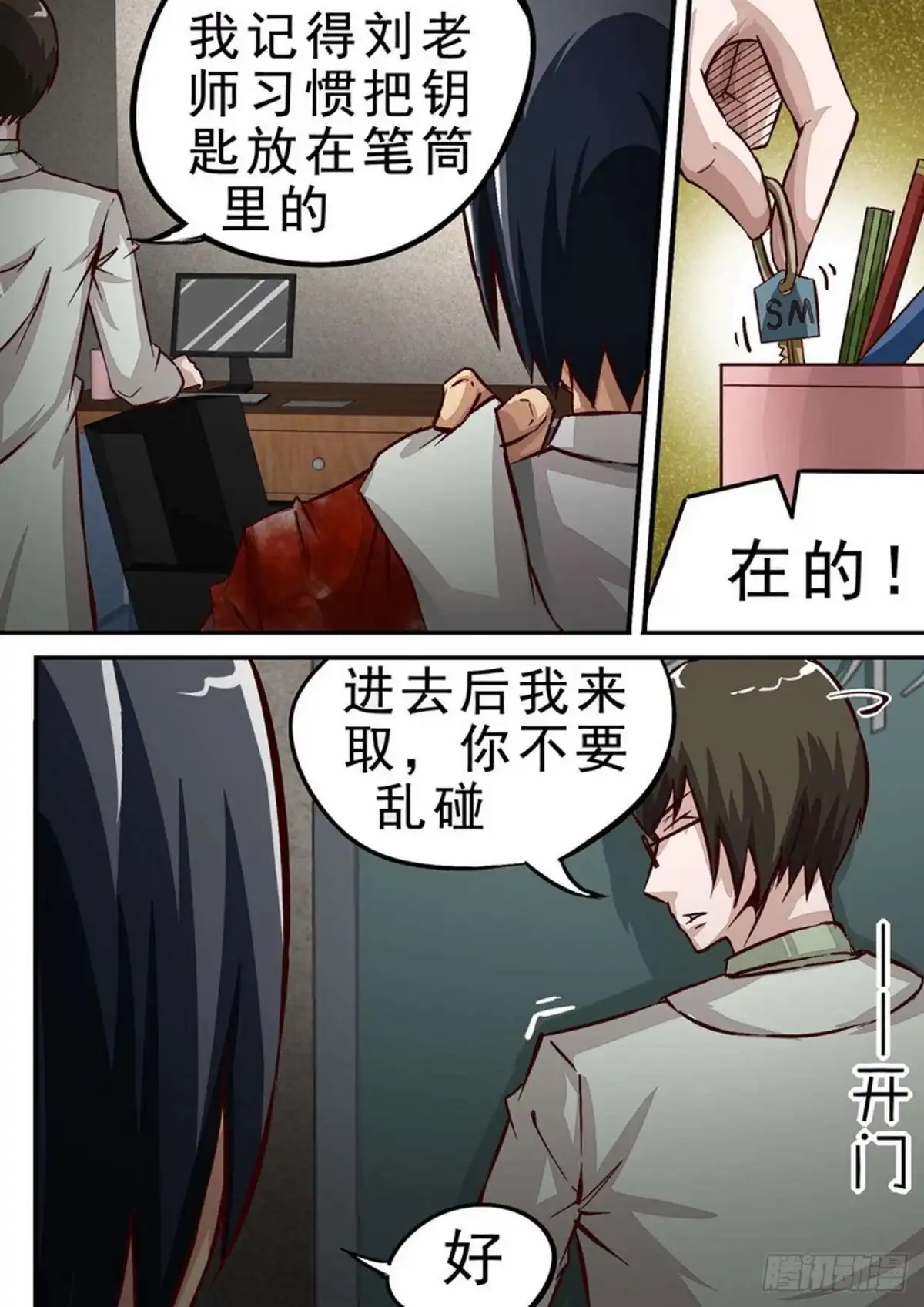 第8页
