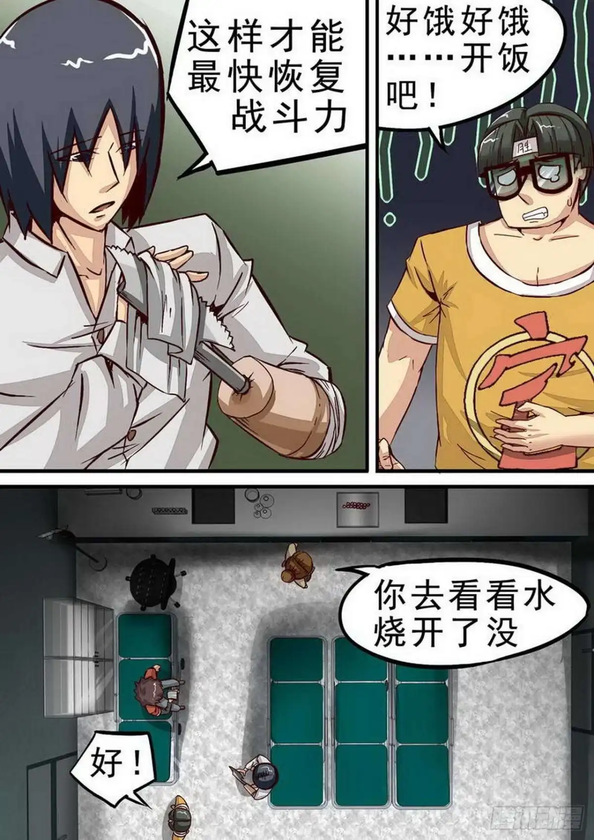 第4页