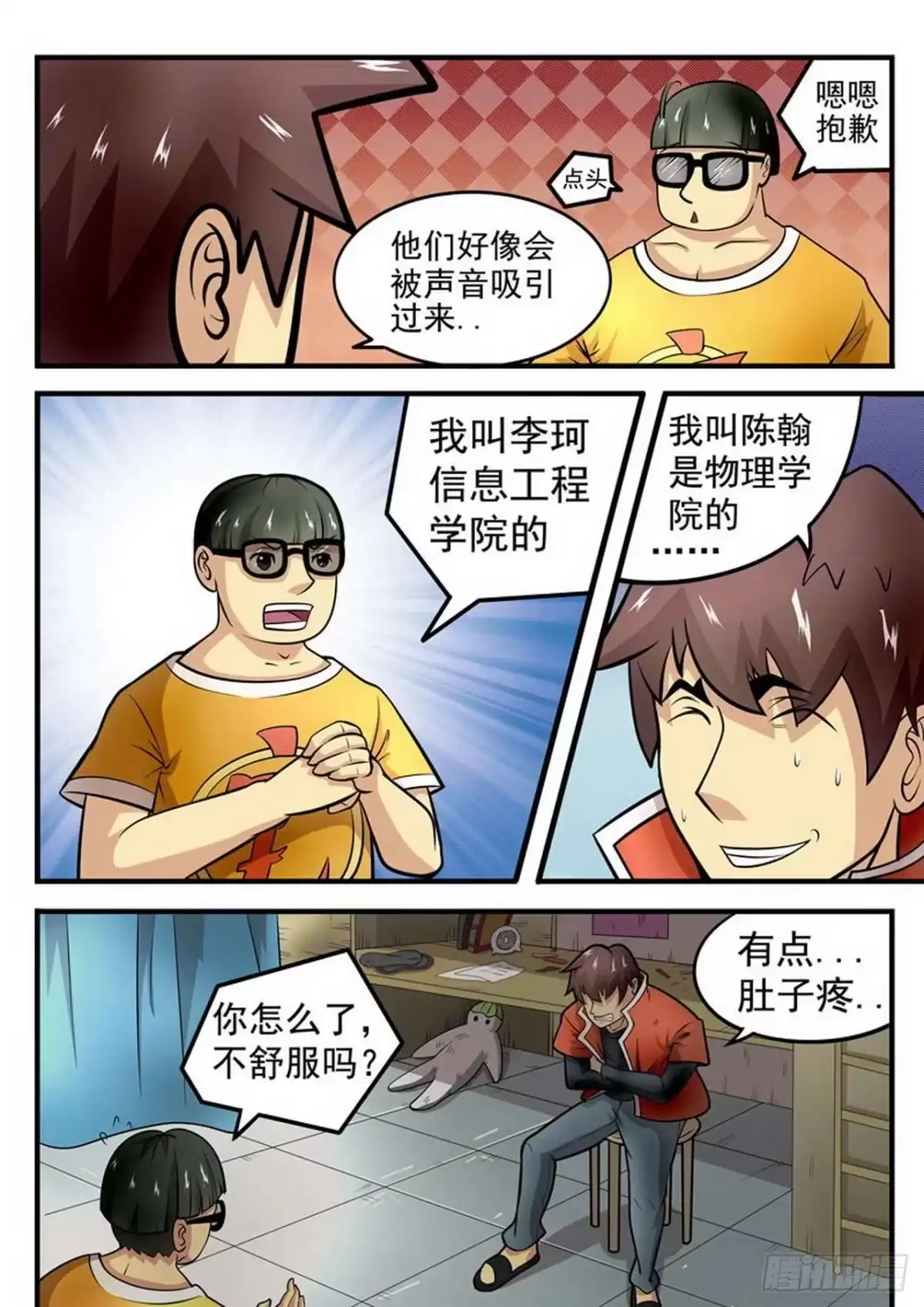 第4页
