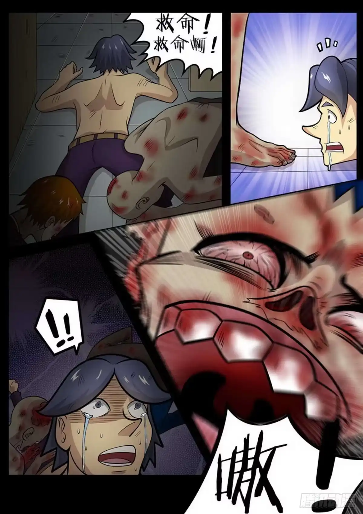第6页