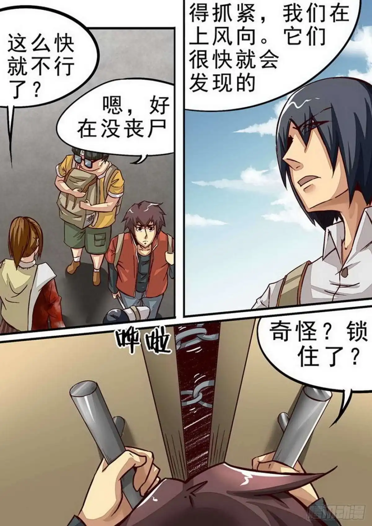 第8页