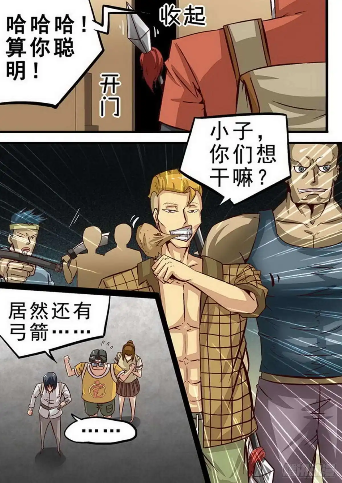 第3页