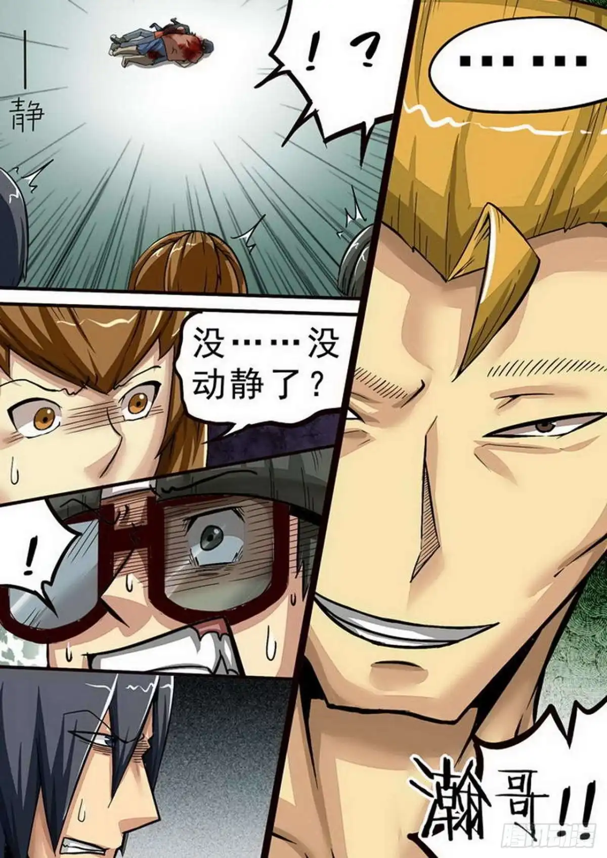 第6页