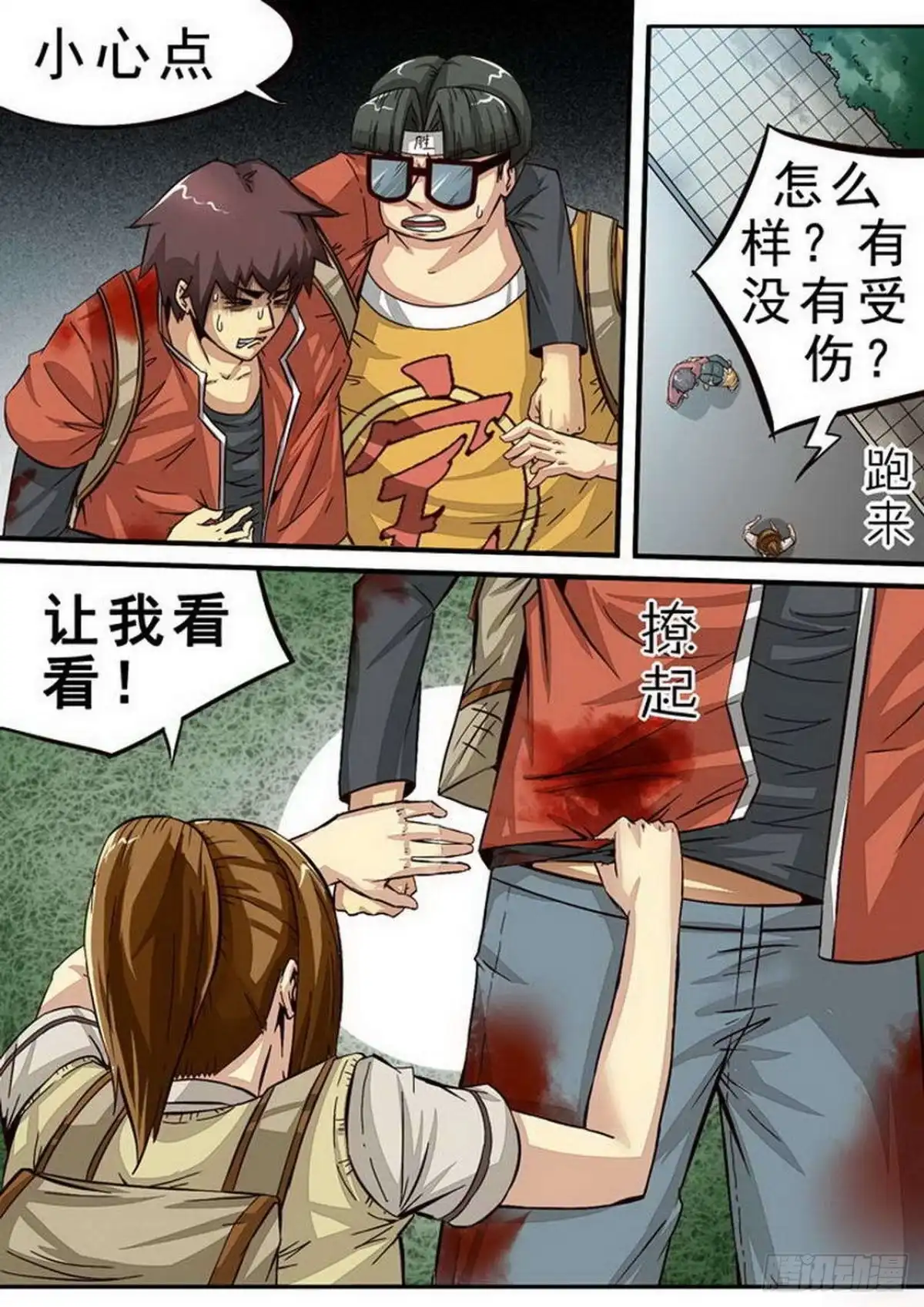 第1页