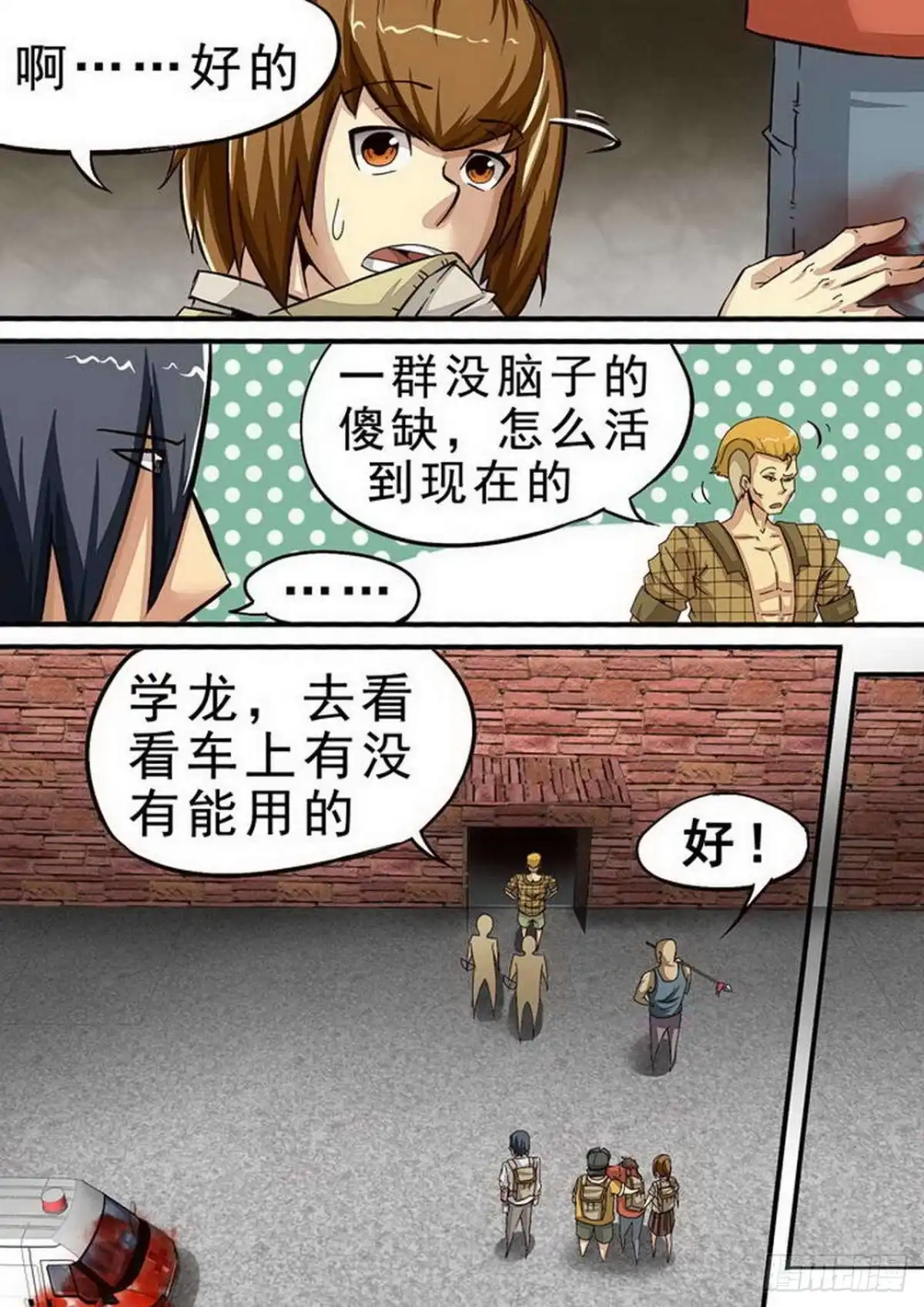 第3页