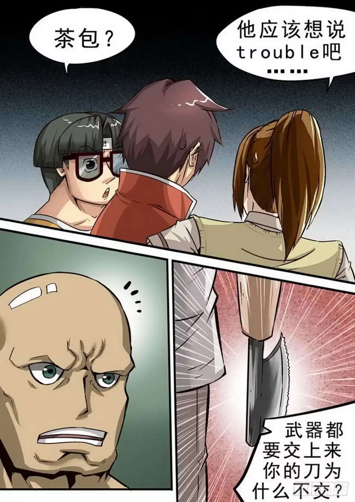 第3页