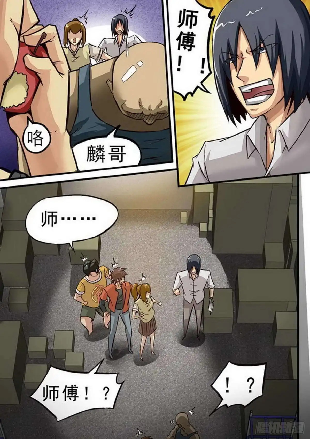 第7页